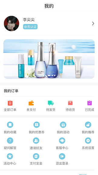 泊麥截圖(2)
