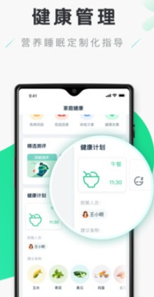 Shaafi截圖(1)