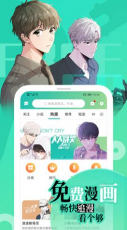 畫(huà)涯漫畫(huà)截圖(4)