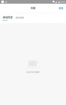 小說搜索神器截圖(3)