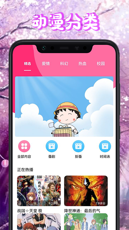 漫畫盒子壁紙截圖(3)