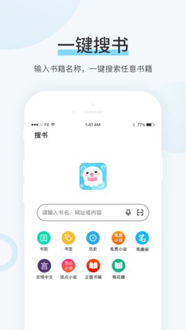 99書盟截圖(2)