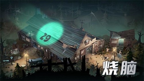 尋夢歷險記截圖(2)