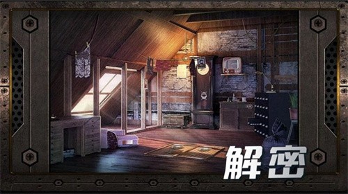 尋夢歷險記截圖(4)