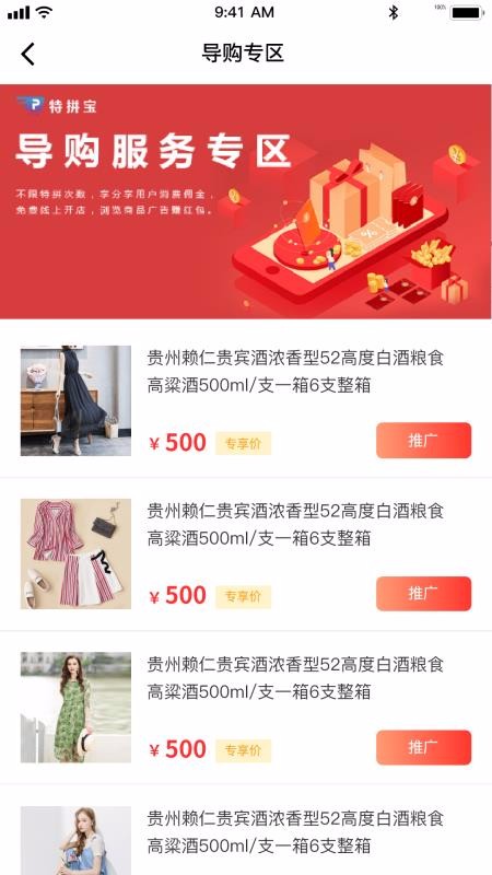 特拼網截圖(1)