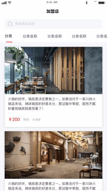 特拼網截圖(2)