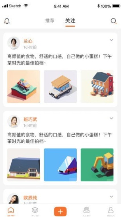 小妙招截圖(1)