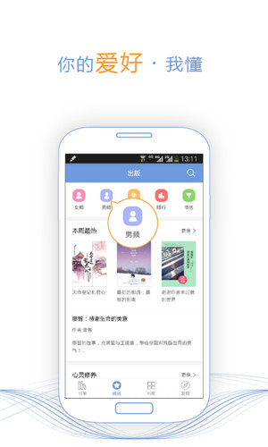 第九中文網小說截圖(3)