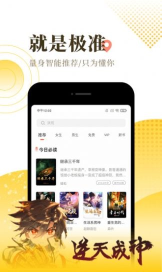 金鼎書城截圖(2)