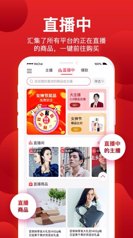 你想買(mǎi)截圖(3)