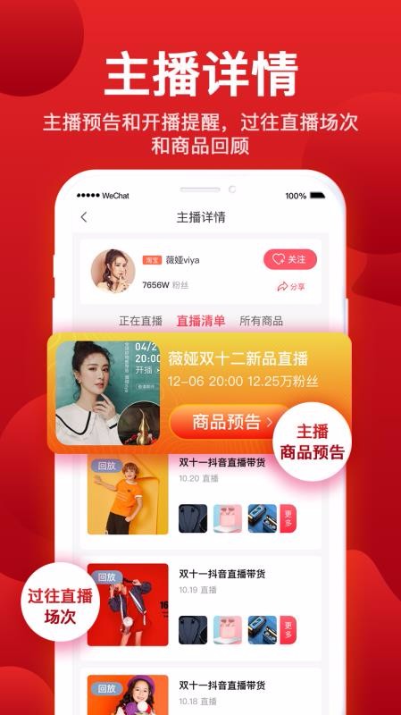 你想買(mǎi)截圖(1)