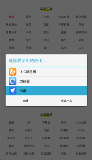 花秀神器安卓版2.5.0免費版截圖(2)