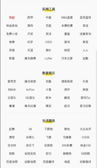 花秀神器安卓版2.5.0免費版截圖(3)