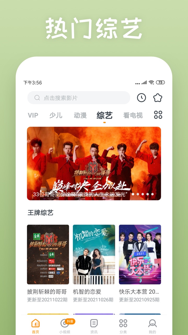 韓國(guó)電影推薦截圖(2)