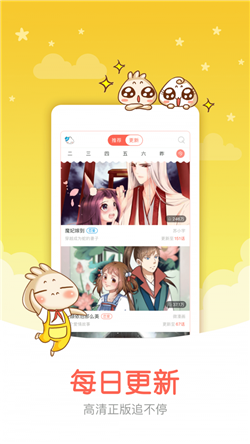 漫小肆免費(fèi)無遮完整截圖(4)