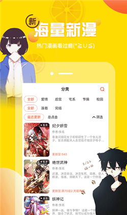 漫小肆手機漫畫截圖(3)