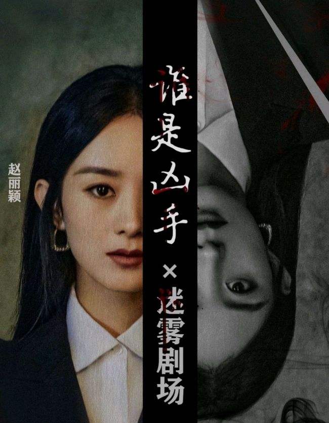誰(shuí)是兇手小說(shuō)截圖(3)