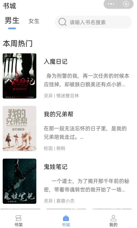 蝸?？磿貓D(3)
