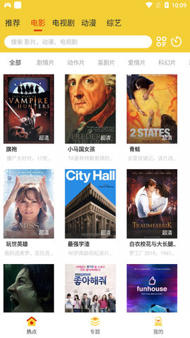 糯米觀(guān)看截圖(4)