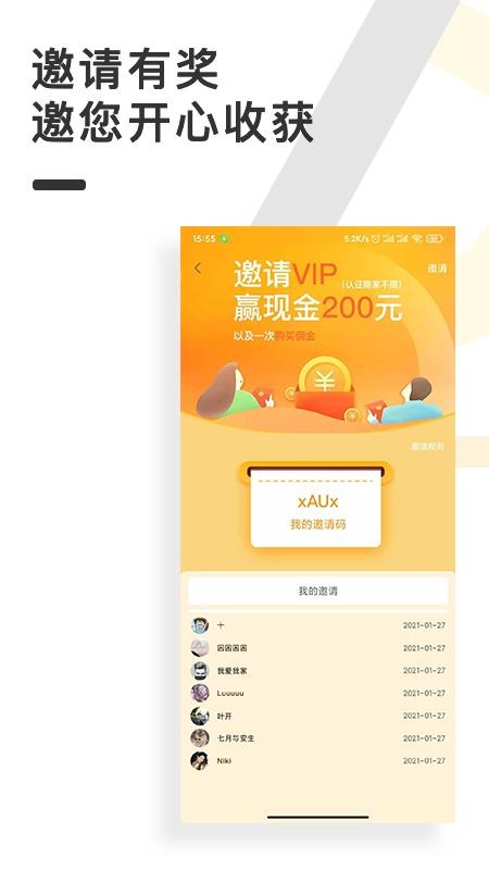 點(diǎn)亮家裝截圖(1)