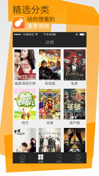 菠蘿截圖(1)