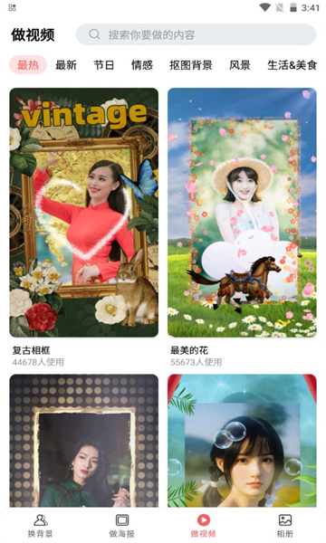 若風(fēng)相冊截圖(3)