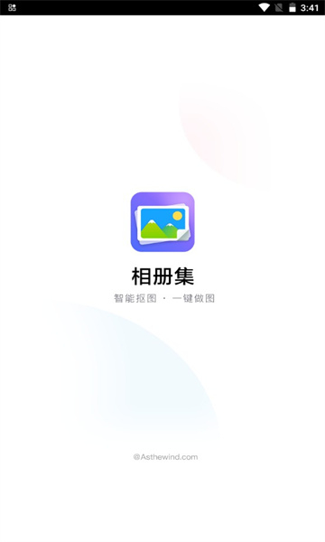 若風(fēng)相冊截圖(4)
