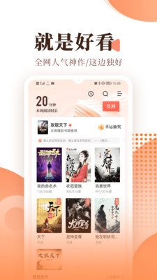 勤悅小說短篇截圖(1)