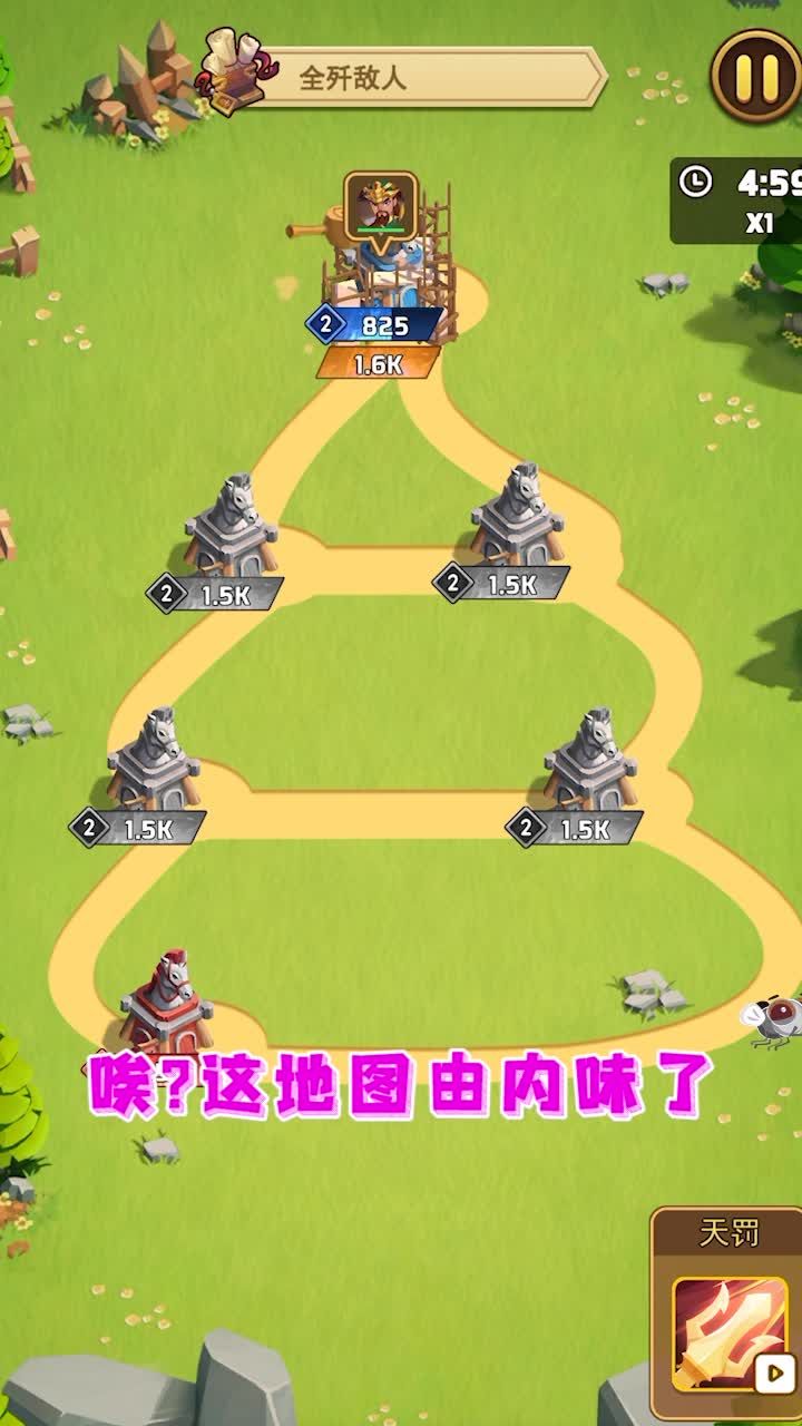 沖啊機(jī)甲人截圖(3)