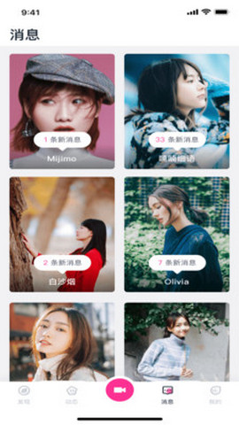 小黃鴨視頻無(wú)限觀看截圖(3)