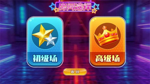 快來(lái)挪一挪截圖(2)