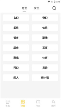 小呆閱讀截圖(3)
