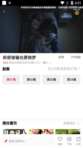 碟調影視截圖(1)