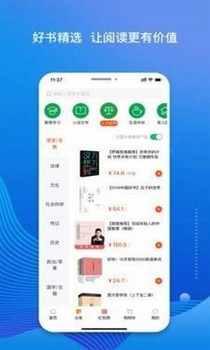 老貓小說免費版截圖(4)
