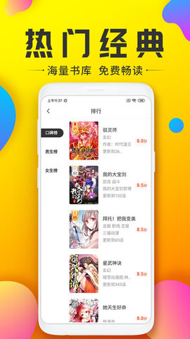 口工漫畫截圖(1)