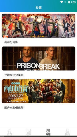 飛月vip激活碼截圖(3)
