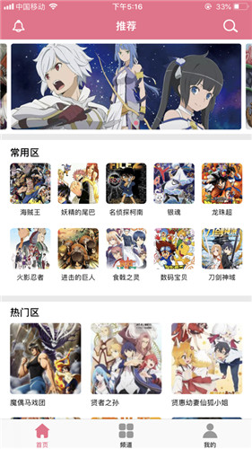 愛漫畫app截圖(4)