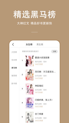 連尚讀書(shū)無(wú)廣告版截圖(2)