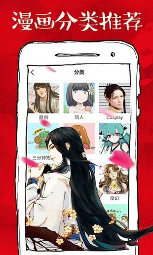 蝦漫無(wú)限鉆石賬號(hào)共享截圖(4)