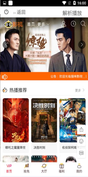 雨果影視網(wǎng)截圖(3)