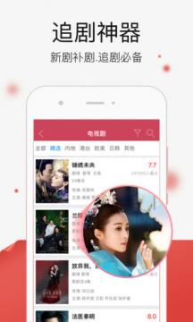 紅豆視頻無(wú)限金豆版資源截圖(3)
