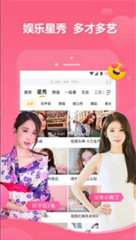 蕾絲視頻精彩不易錯過截圖(3)