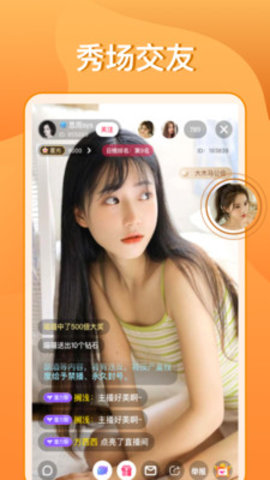 梅花視頻歐美截圖(3)