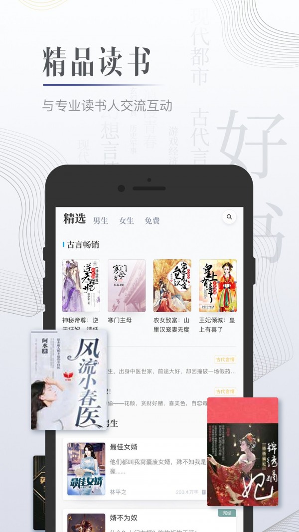 檸檬小說(shuō)全文免費(fèi)閱讀截圖(2)