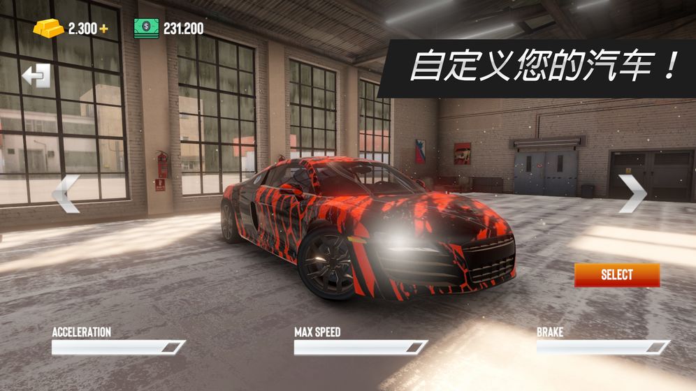 真實(shí)停車場(chǎng)3D市中心截圖(3)