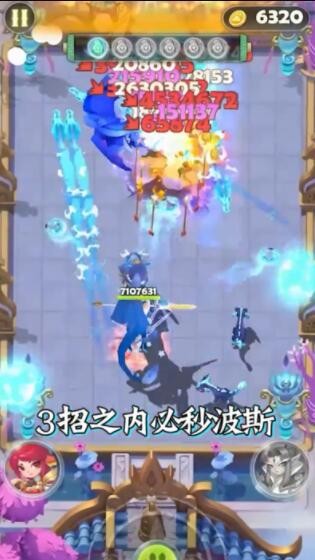 天天來(lái)射箭截圖(1)
