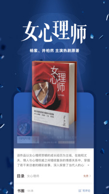咪咕閱讀2021最新會員兌換碼截圖(4)