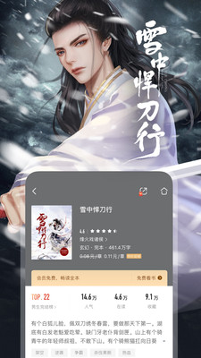 咪咕閱讀2021最新會員兌換碼截圖(5)