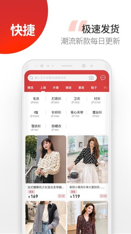 云衣庫截圖(1)