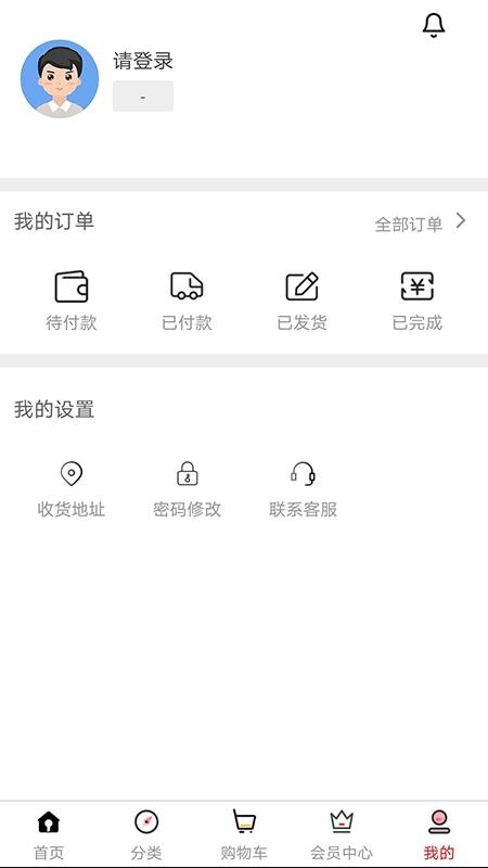 肽美時(shí)代截圖(3)
